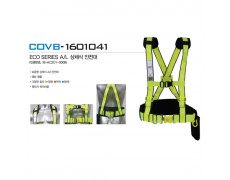 Dây bán thân bao gồm dây giảm sốc 2 móc nhôm (khóa bấm) - BE-COVB-1601041.4